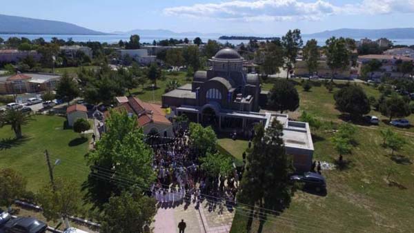 Εικόνα Ανάρτησης